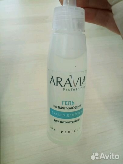 Гель aravia размягчающий от натоптышей