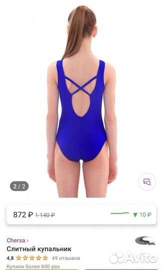 Новый купальник для девочки 110 116