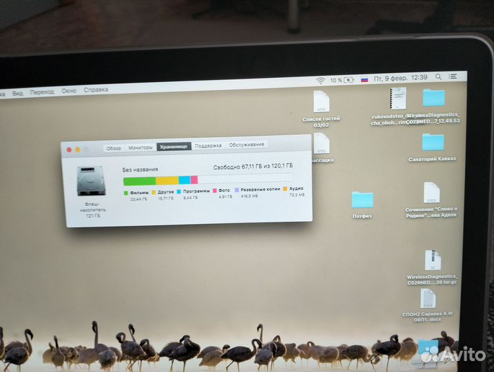 Macbook pro 13 retina 2015