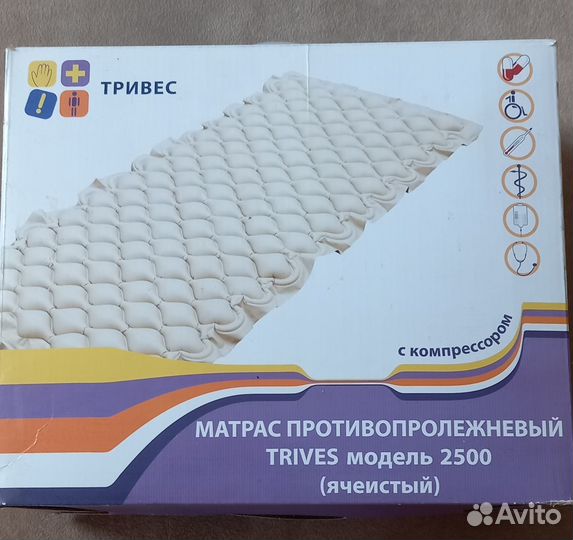 Матрас от пролежней