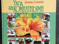 Коллекционная книга