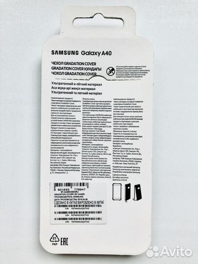 Чехол для Samsung A40 фиолетовый градиент