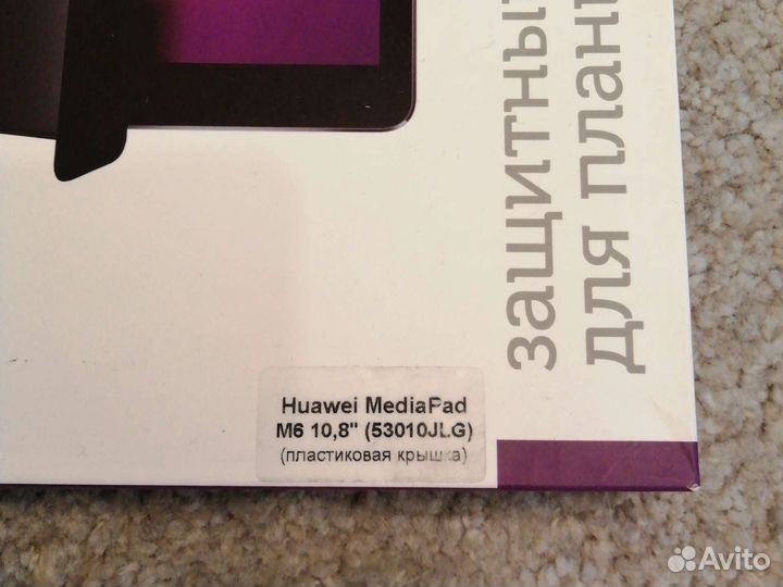 Чехол для планшета huawei