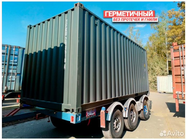 Морской Контейнер 20 футов новый купить