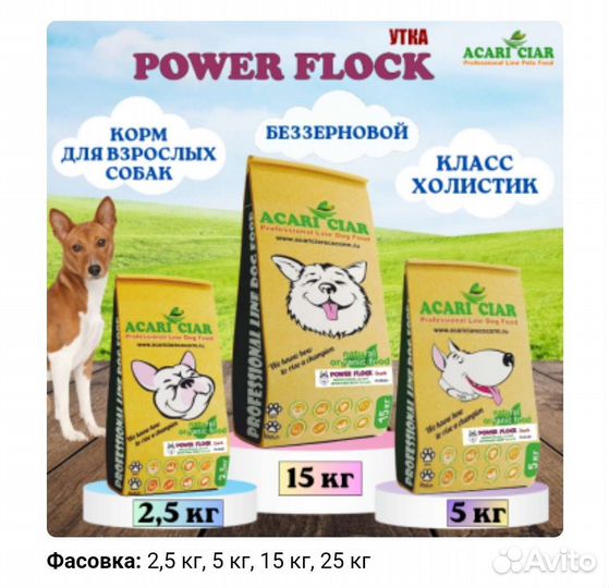 Сухой корм для собак Acari Ciar (Акари Киар)
