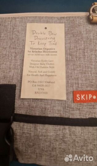 Пеленальный коврик