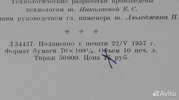 Книга альбом Москва1957г