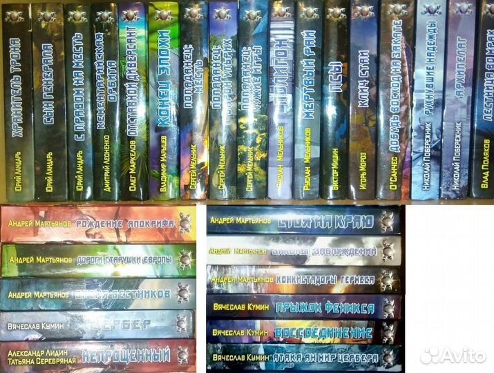 Серия Боевая фантастика