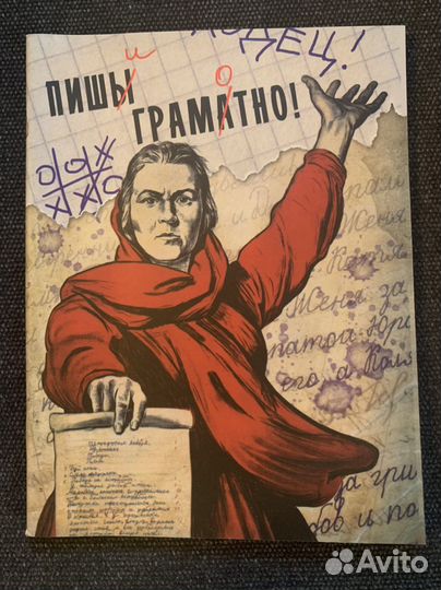 Подарочные блокноты в мягкой упаковке