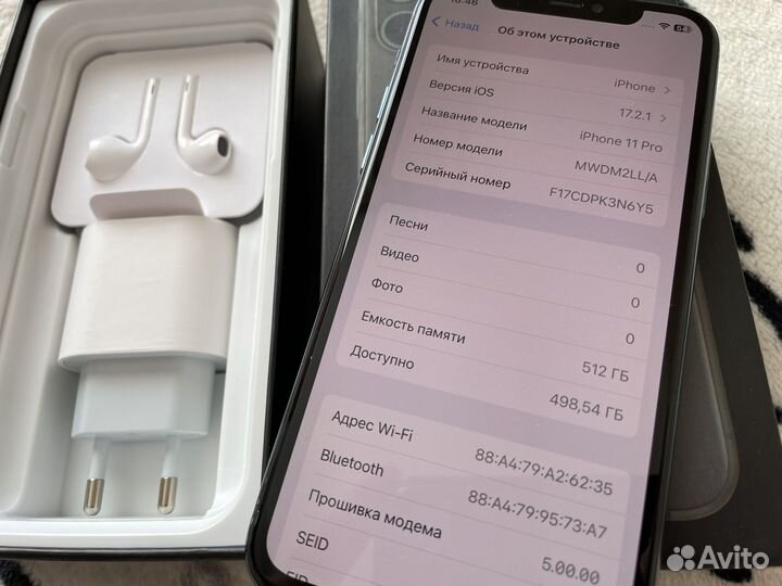 iPhone 11 Pro, 512 ГБ