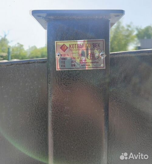 Котел длительного горения