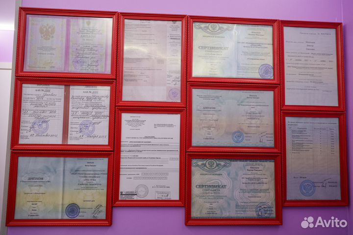 Массаж профессиональный