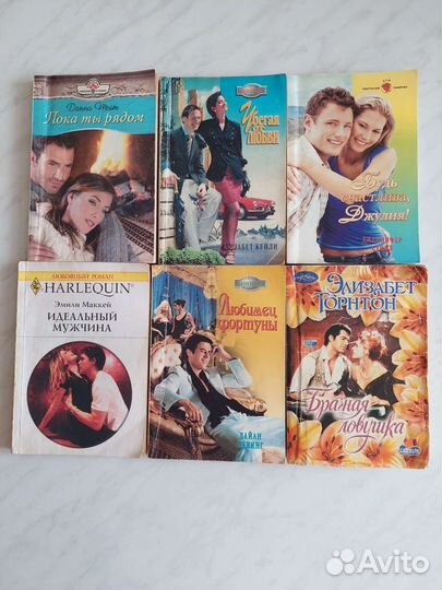 Книги: детективы, любовные романы