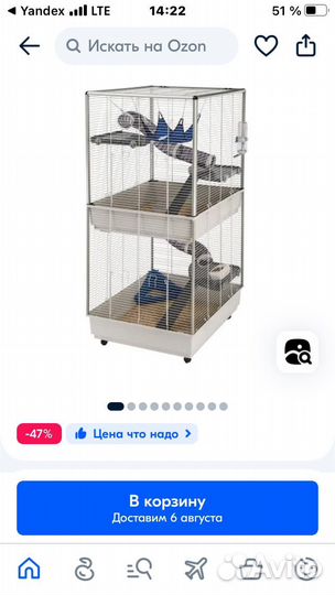 Клетка Furet XL для хорьков (серая) Ferplast