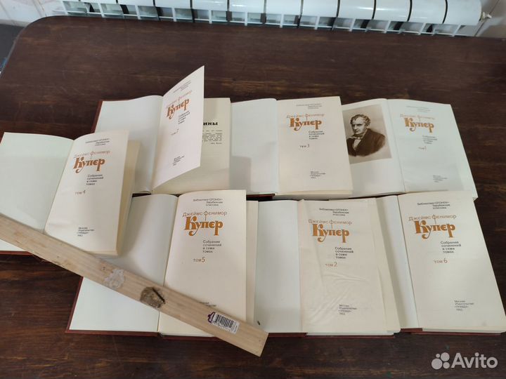 Купер Собрание сочинений в 7 ми томах