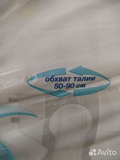 Памперсы для взрослых