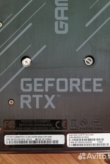 Видеокарта rtx 3070 palit