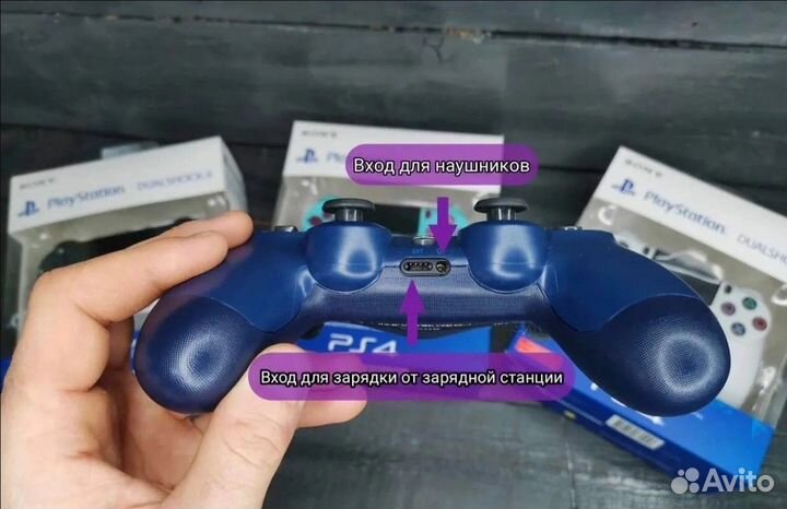 Геймпады для ps4