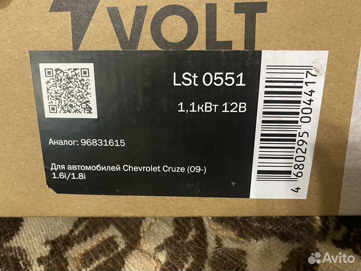 Стартер на chevrolet cruze 1.8