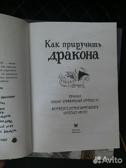 Книги