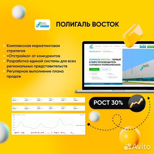 SEO Продвижение - Бесплатный Аудит