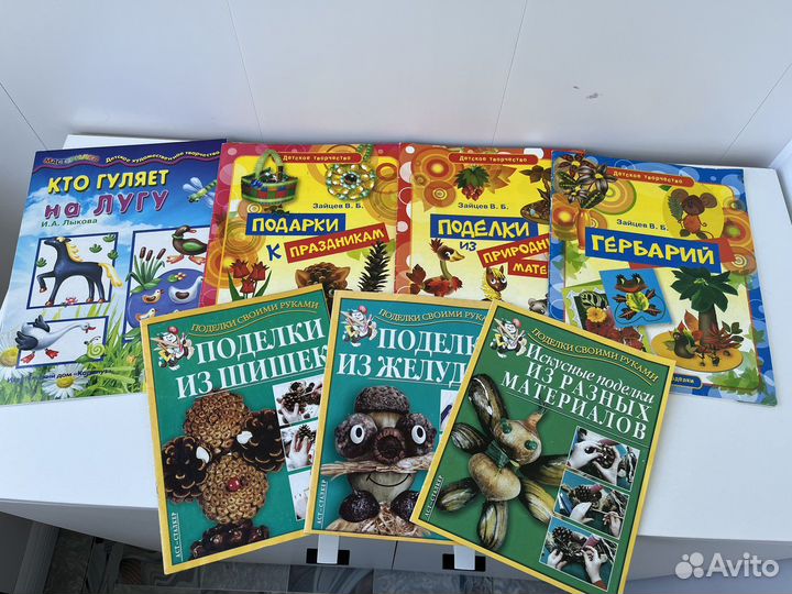 Книги лепка и поделки