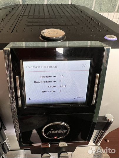 Кофемашина jura impressa z9