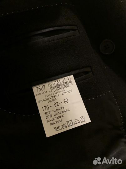 Пальто мужское