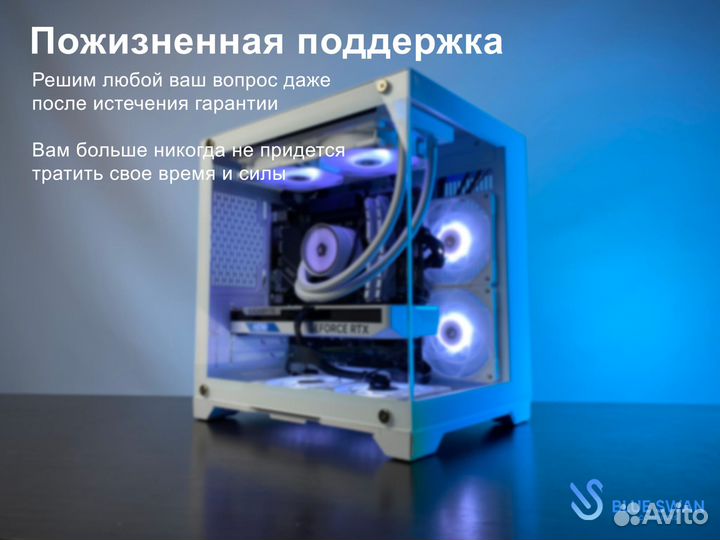 Игровой пк RTX 4080 Super / i7 14700K