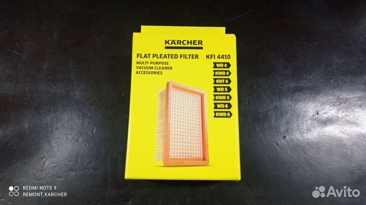 Плоский фильтр пылесоса Karcher WD/MV(2.863-005.0)