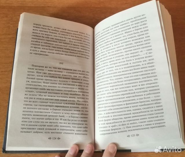 2 книги комплектом