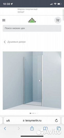 Дверь для душевой кабины