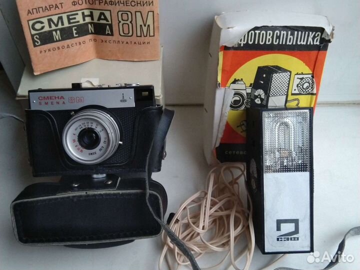 Фотоаппарат со вспышкой