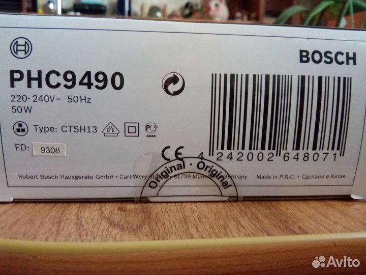 Стайлер Bosch