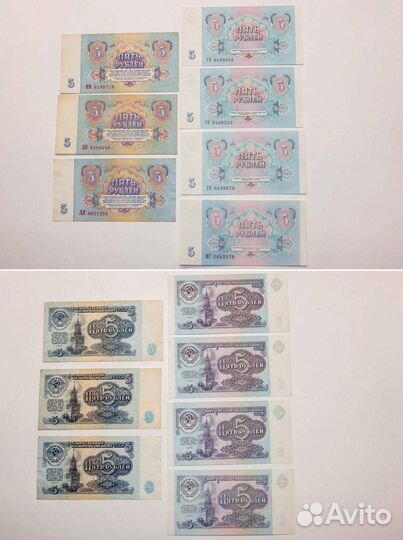 Банкноты, Боны, Купюры СССР, Россия