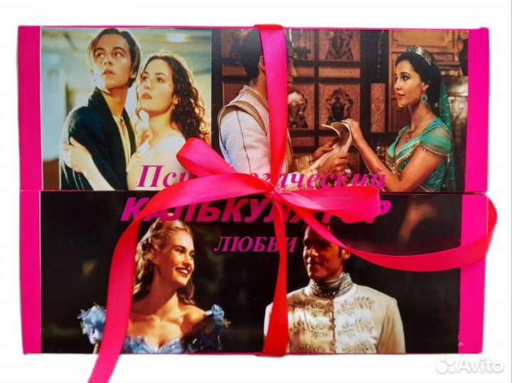 Подарочные коробки для метафорических карт