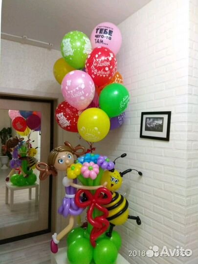 Воздушный шар