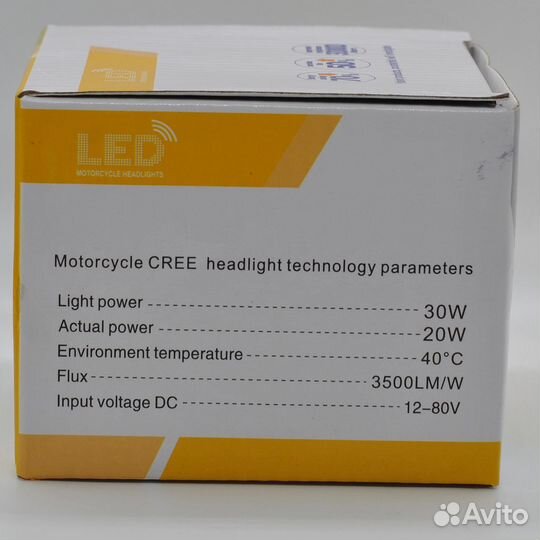 Фара для электротранспорта Arctic V3.1+