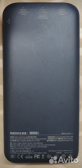 Повербанк 10000