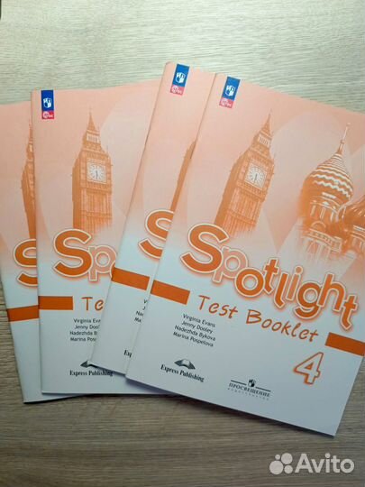 Spotlight 4: Test Booklet / Английский язык. Контр