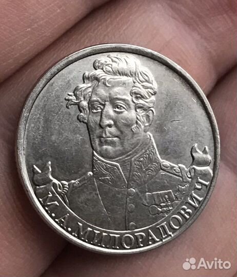 Монета брак