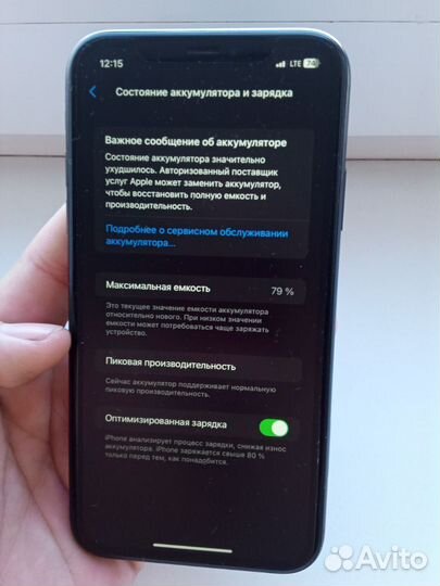 iPhone Xr, 64 ГБ