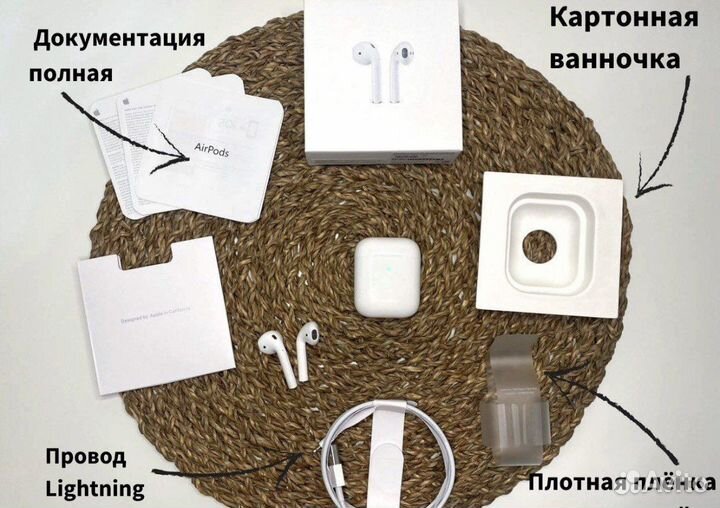 AirPods 2 Full Original (доставка, гарантия)