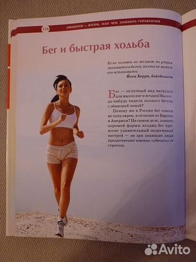 Выгляди super голой