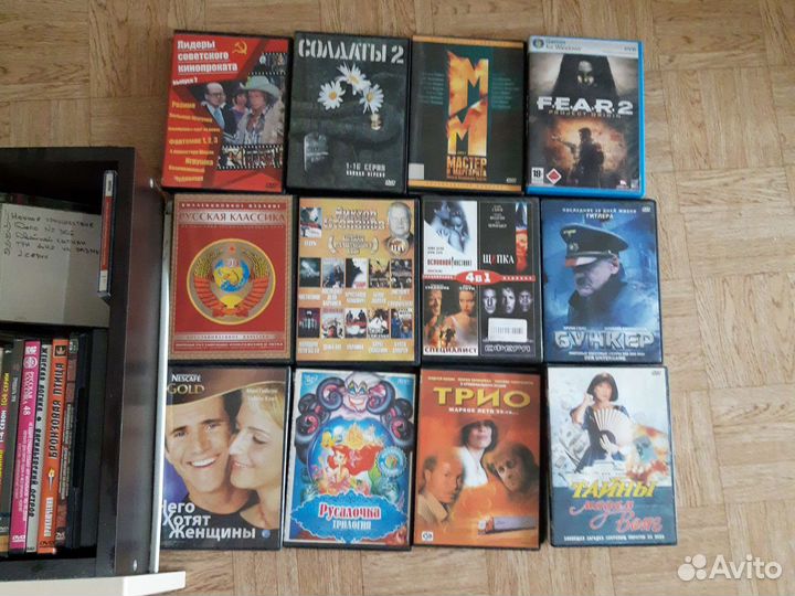 Двд диски фильмы
