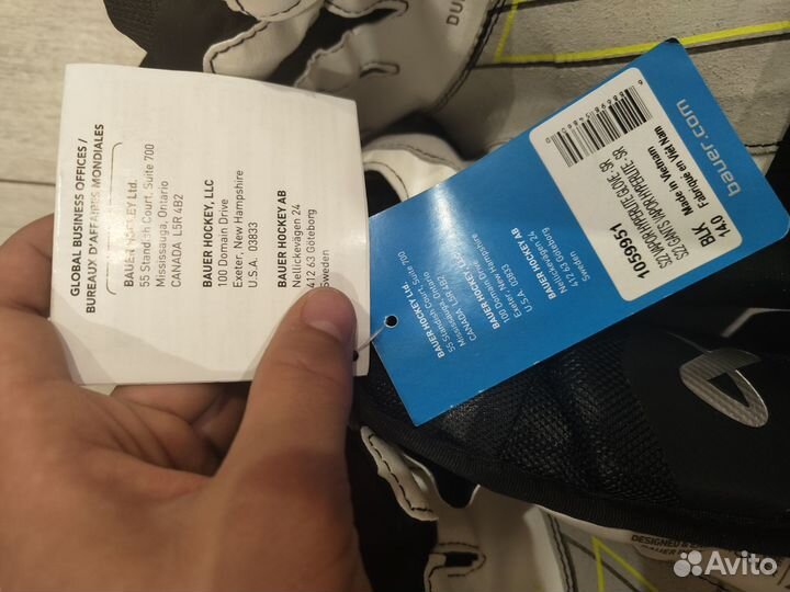 Краги хоккейные Bauer Hyperlite 14' S22 оригинал