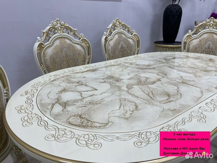 Стол кухонный со стульями