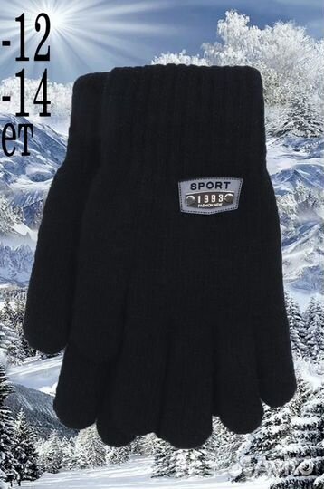 Перчатки новые