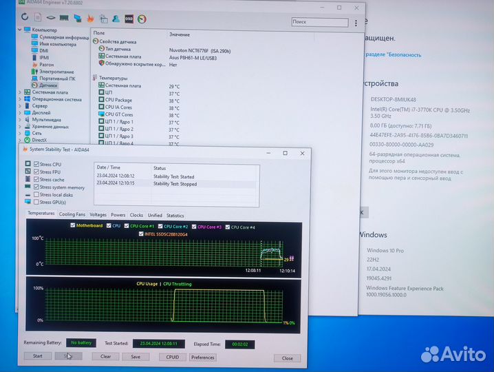 Процессоры LGA1155 Core I5, Core I7