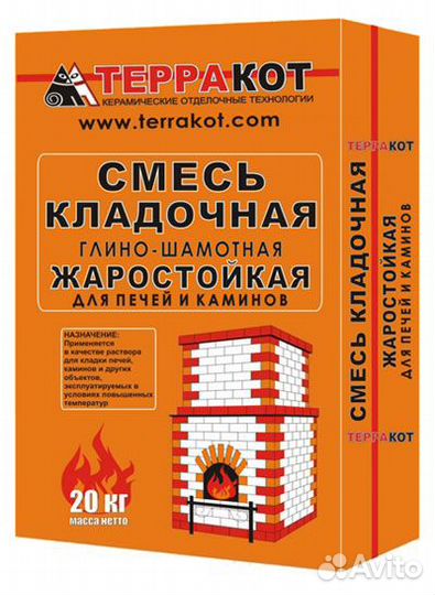 Смесь кладочная глино-шамотная Терракот (20 кг)